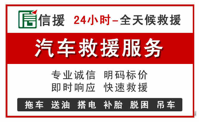 溆浦中途汽车送机油
