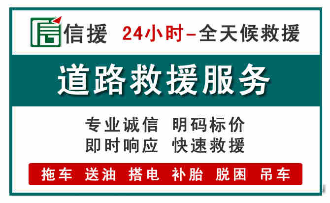 溆浦汽车送油救援 (1).jpg