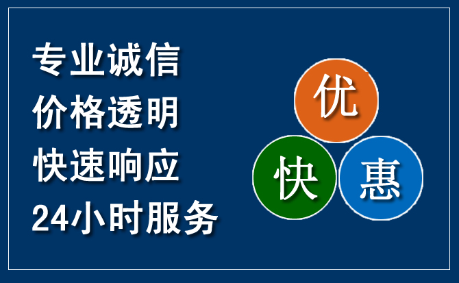 溆浦汽车救援送柴油