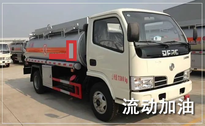 溆浦道路救援汽车送机油